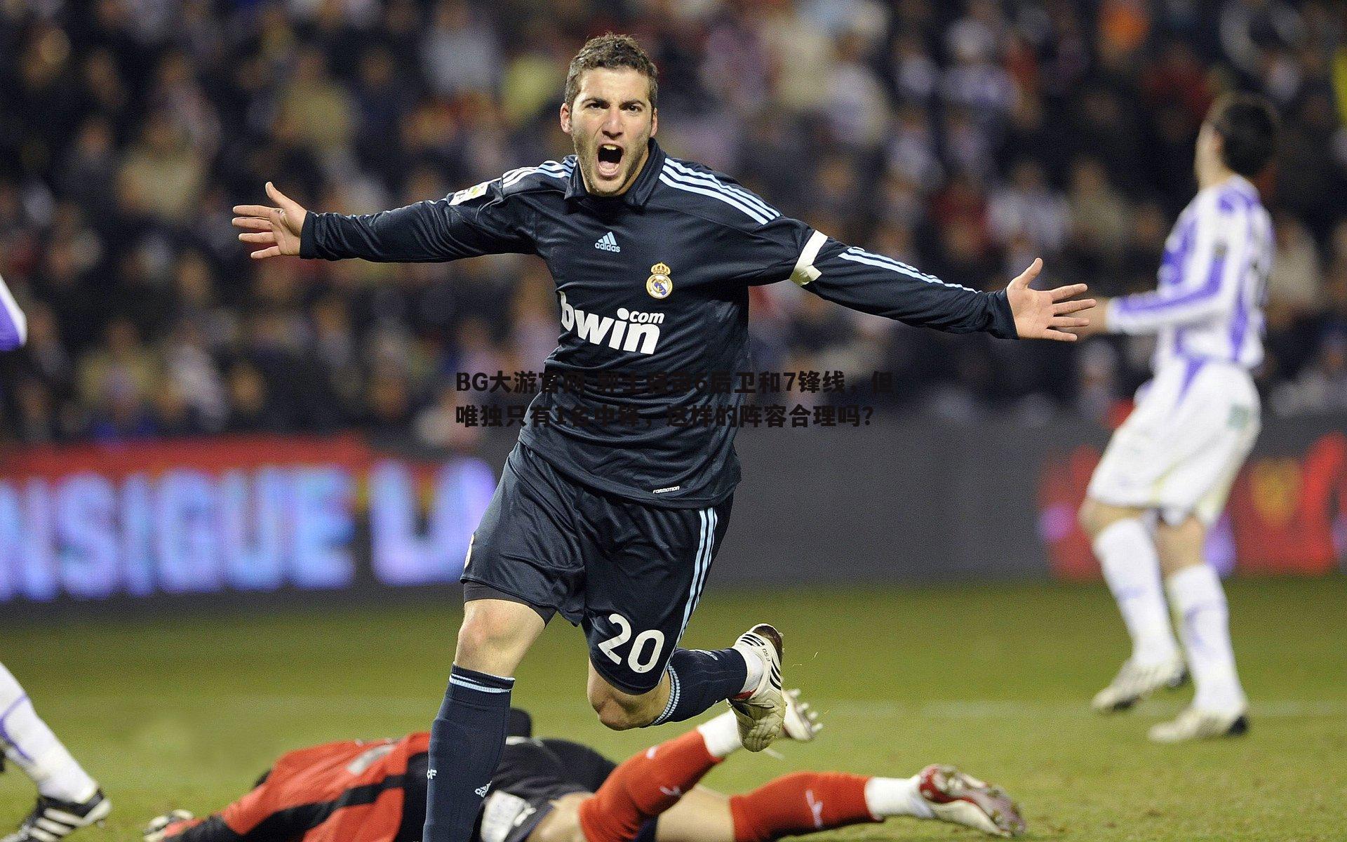 郭士强带6后卫和7锋线,但唯独只有1名中锋,这样的阵容合理吗?